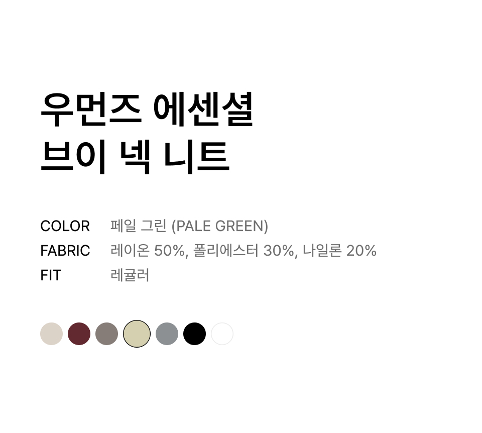 WOMEN'S ESSENTIAL V-NECK KNIT - 9 COLORS GREEN