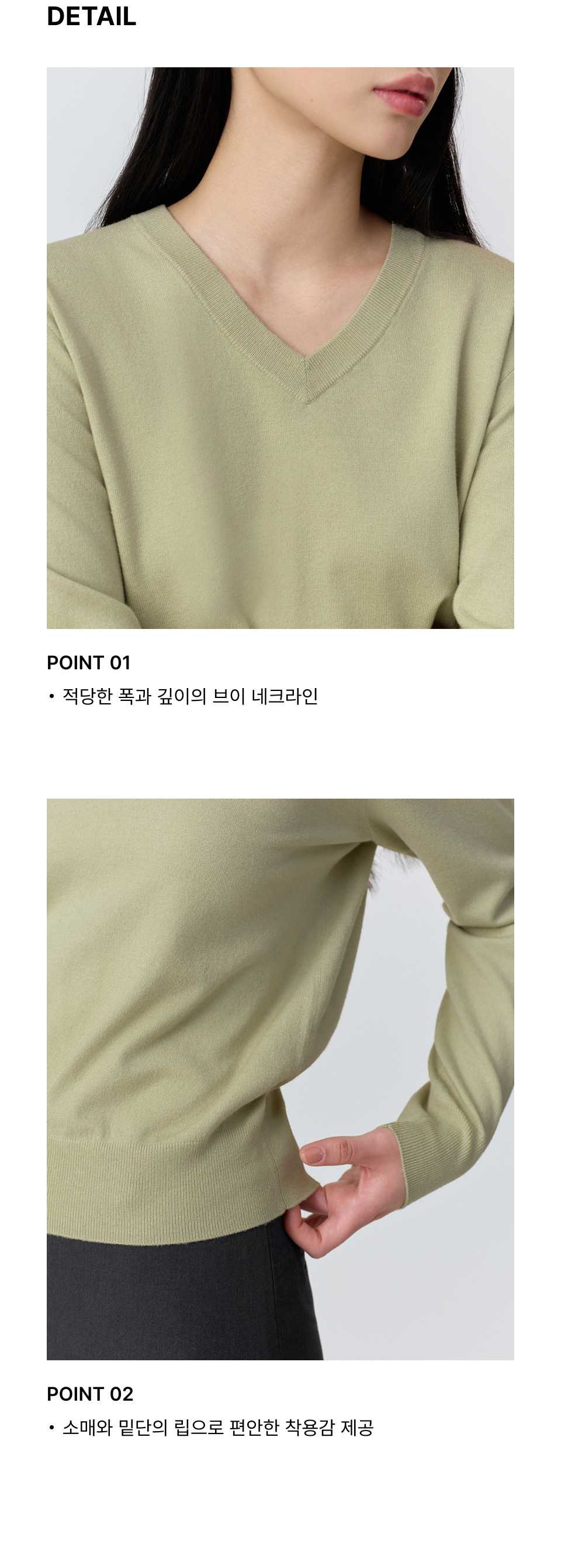WOMEN'S ESSENTIAL V-NECK KNIT - 9 COLORS GREEN