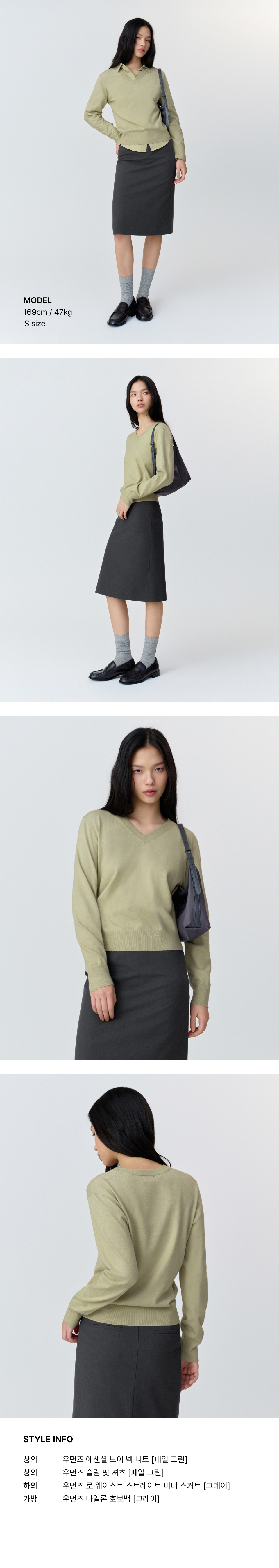 WOMEN'S ESSENTIAL V-NECK KNIT - 9 COLORS GREEN