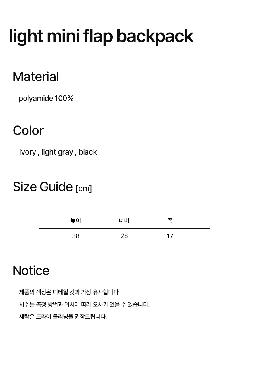 LIGHT MINI FLAP BACKPACK - 3 COLORS LIGHT GREY