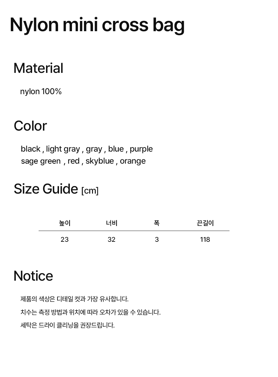 NYLON MINI CROSSBODY BAG - 9 COLORS BLACK