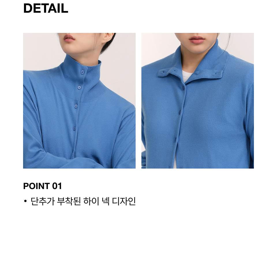 WOMENS ESSENTIAL HIGH NECK CARDIGAN #韓韶禧同款! - 4 COLORS BLUE