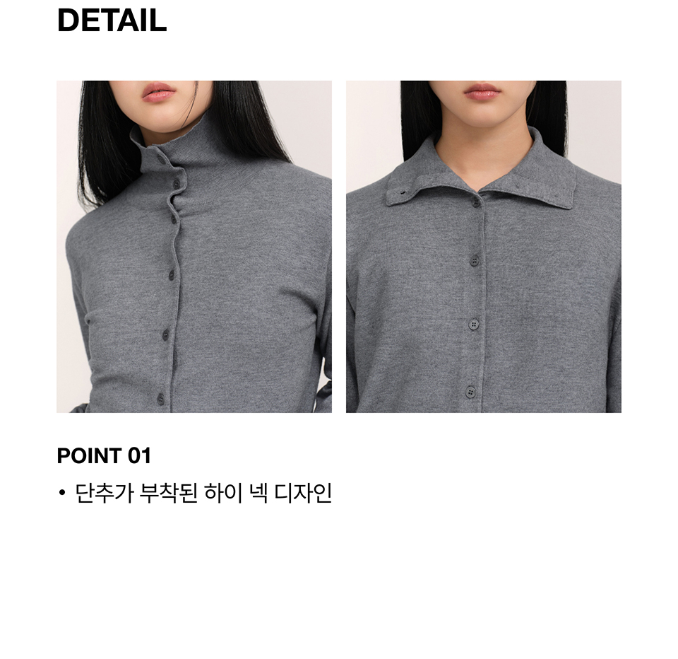WOMENS ESSENTIAL HIGH NECK CARDIGAN #韓韶禧同款! - 4 COLORS GREY