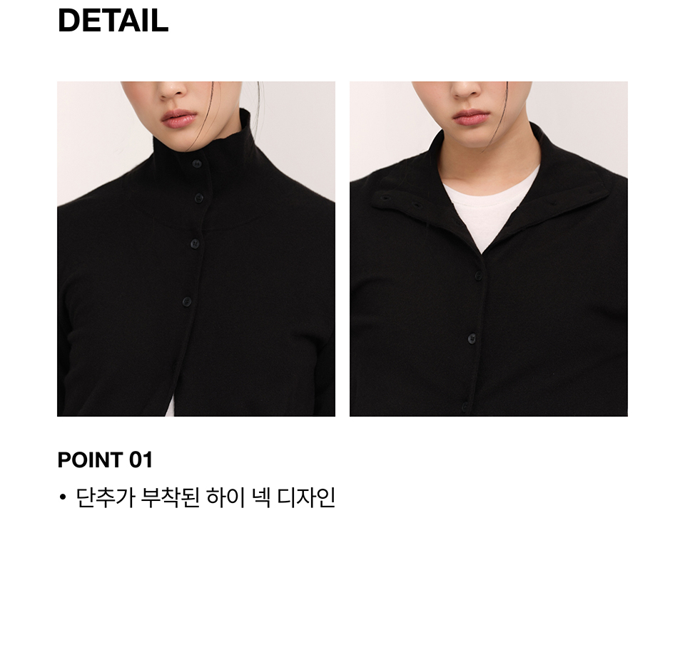 WOMENS ESSENTIAL HIGH NECK CARDIGAN #韓韶禧同款! - 4 COLORS BLACK