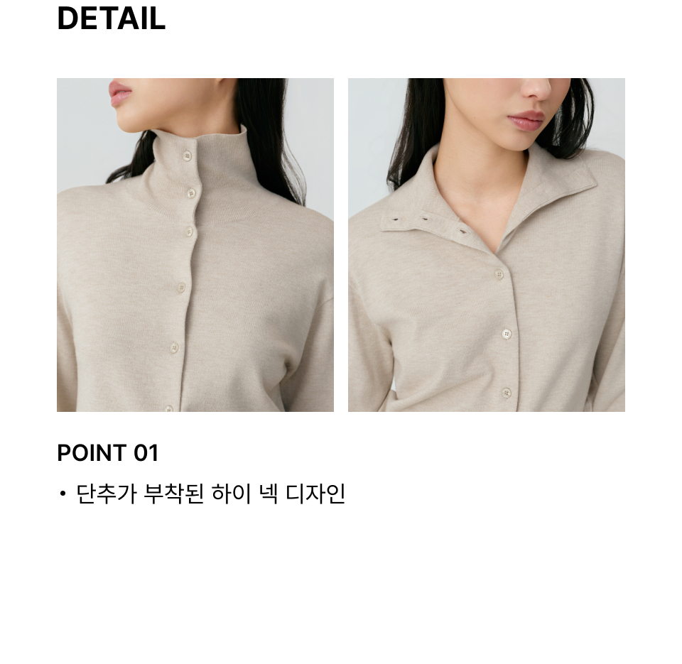 WOMENS ESSENTIAL HIGH NECK CARDIGAN #韓韶禧同款! - 4 COLORS BEIGE