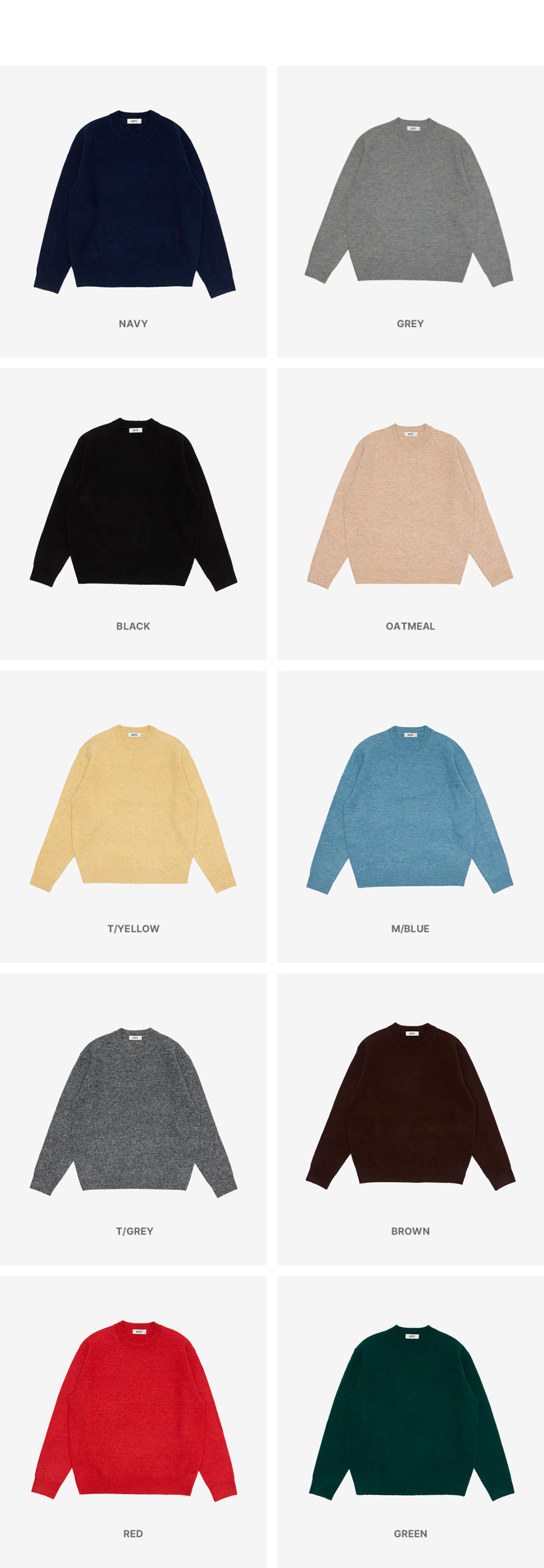 10컬러 스웨터 컬러 제품 이미지