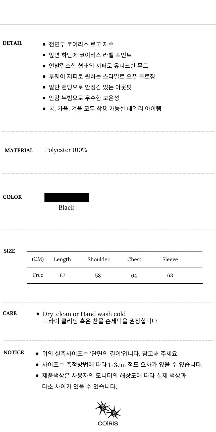 HOODIE UNISEX BLACK
