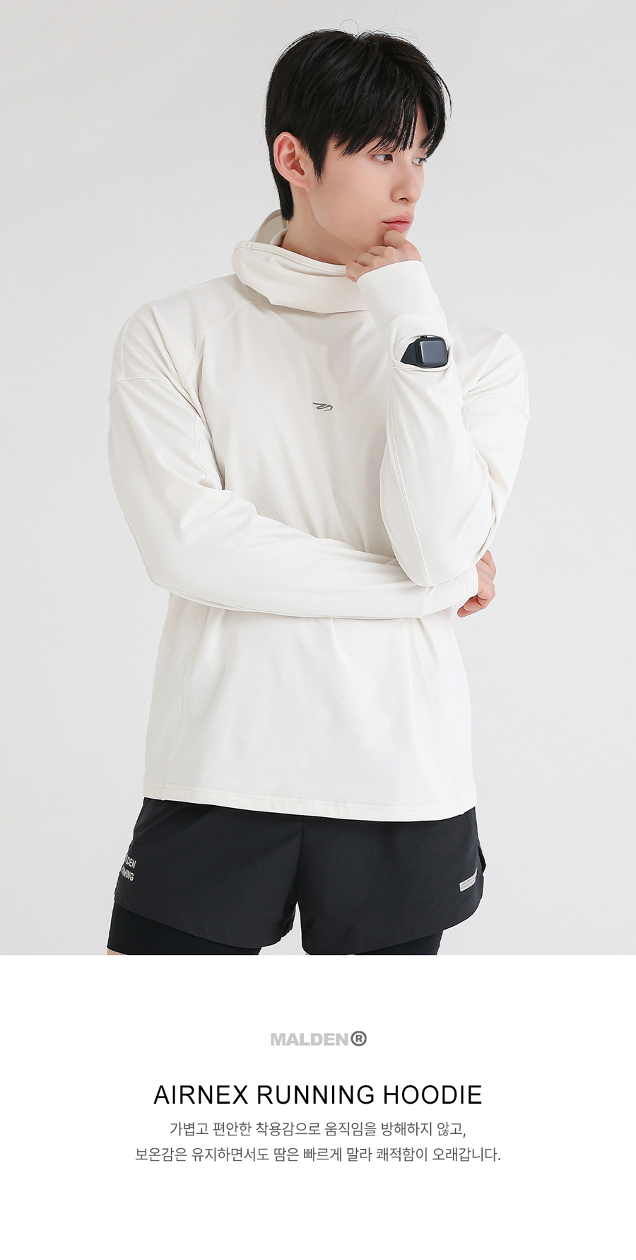 AIRNEX RUNNING HOODIE - 2 COLORS 