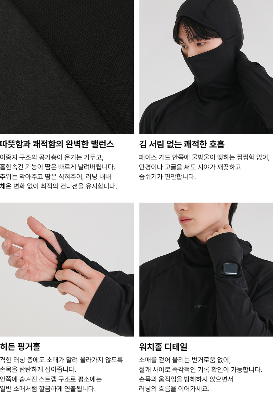 AIRNEX RUNNING HOODIE - 2 COLORS 