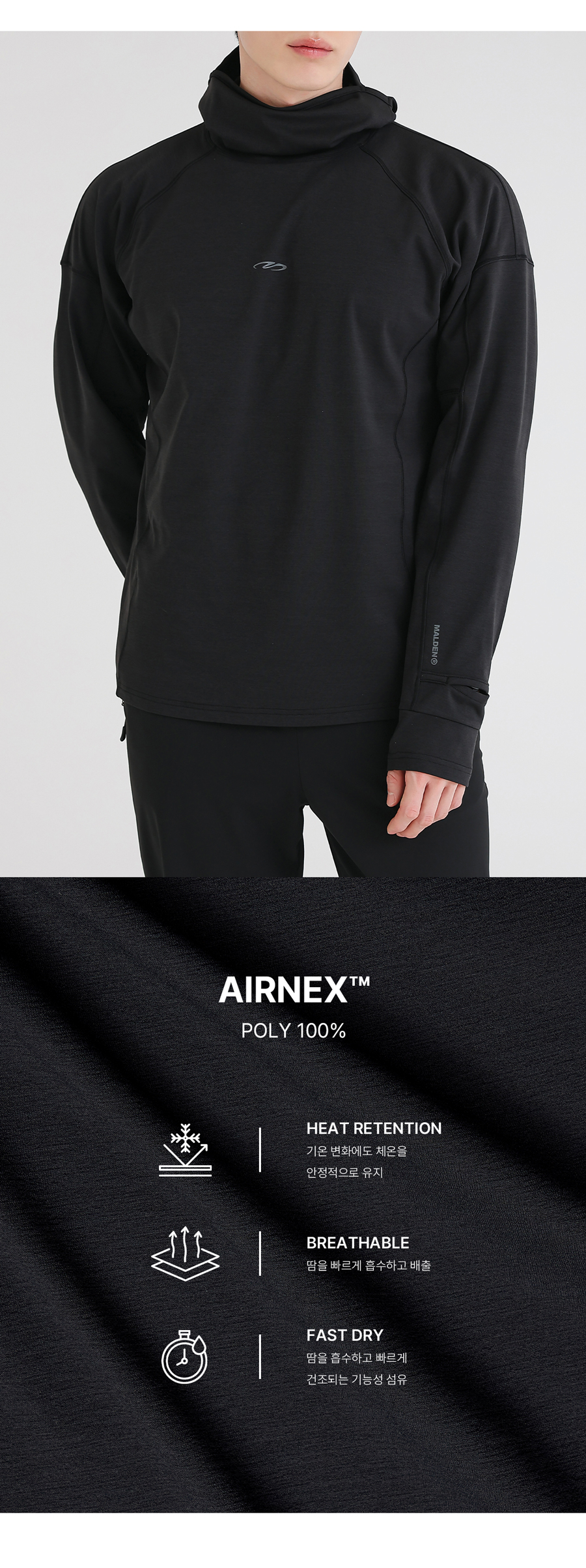 AIRNEX RUNNING HOODIE - 2 COLORS 