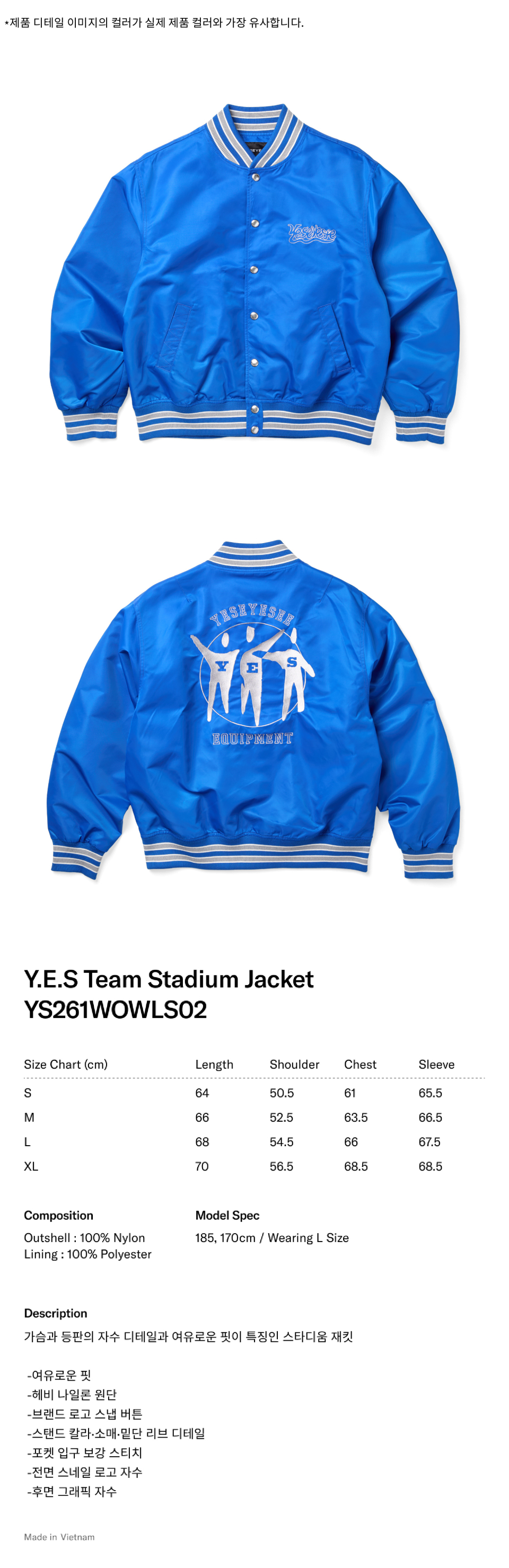 Y.E.S Team Stadium Jacket Blue