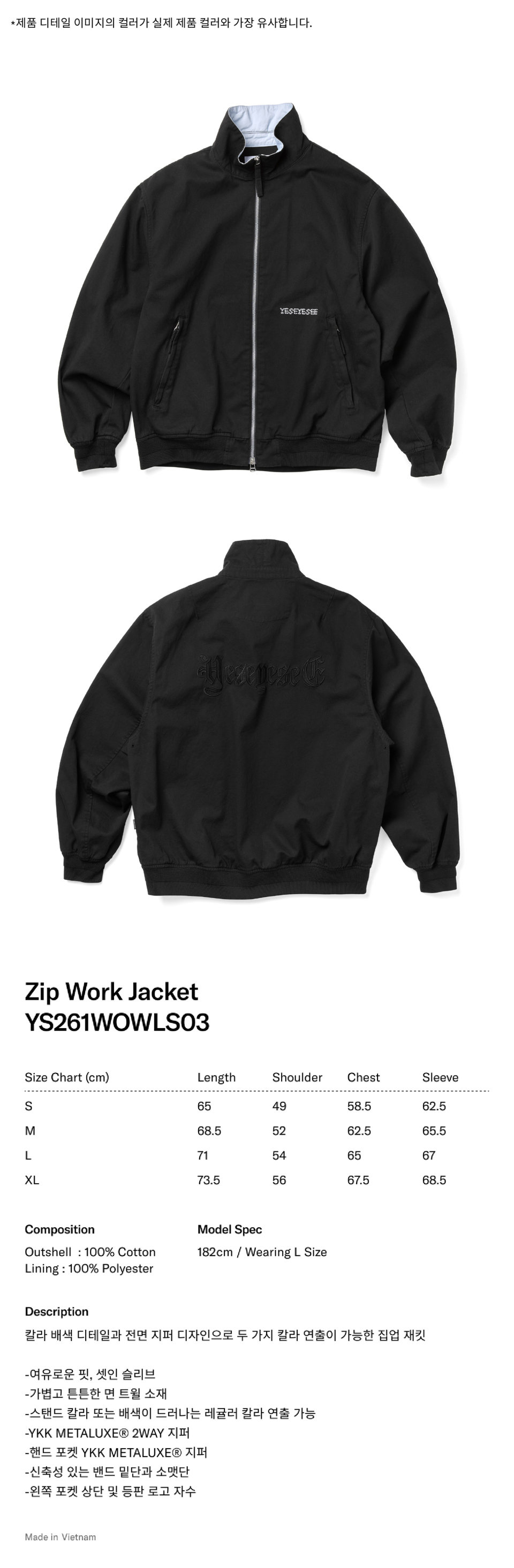 Zip Work Jacket Black