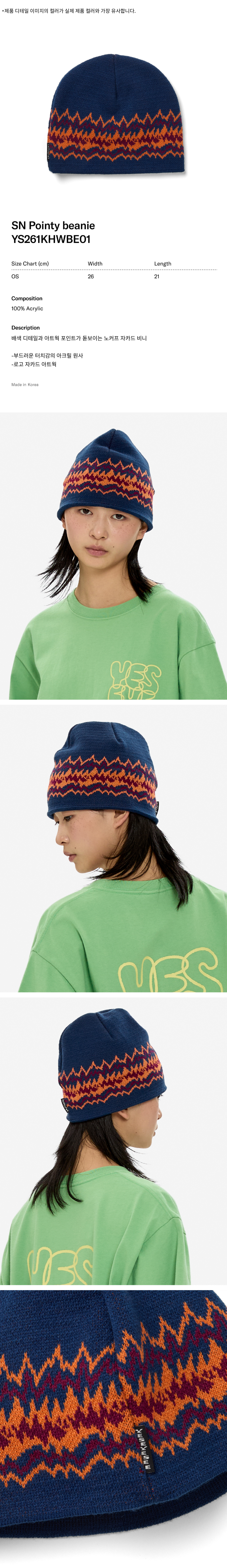 SN Pointy Beanie Blue