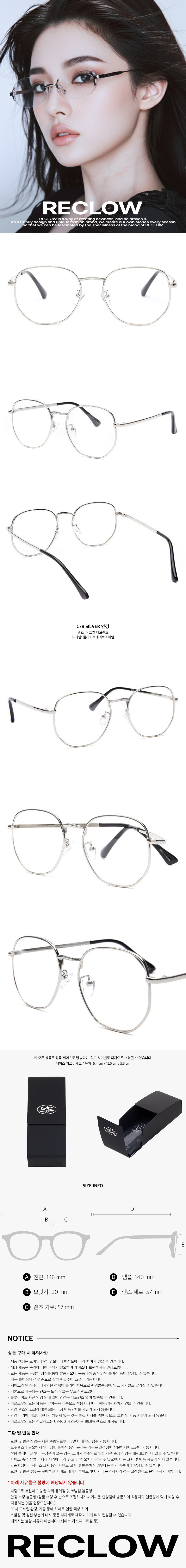 RC C78 GLASSES - 3 COLORS SILVER