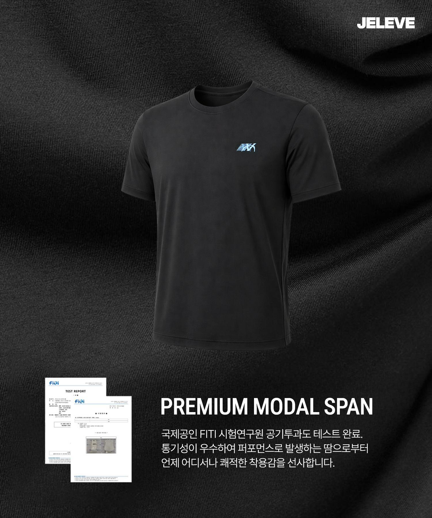 Кроп-топ с коротким рукавом Run Track regular fit