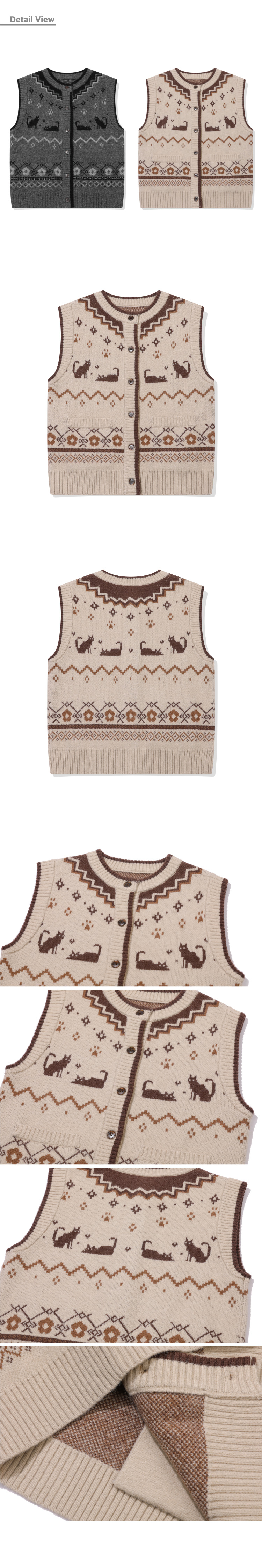 CAT KNIT - 2 COLORS BEIGE