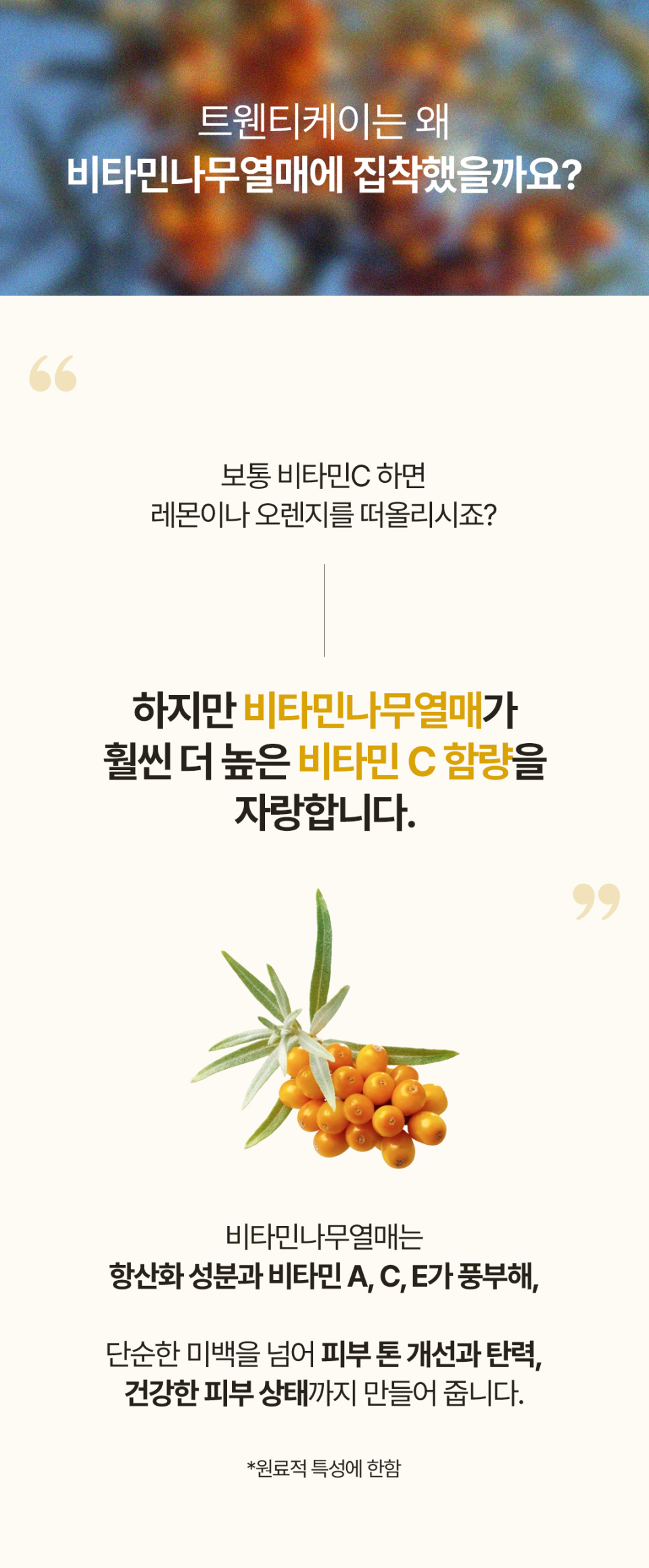 content-img-04