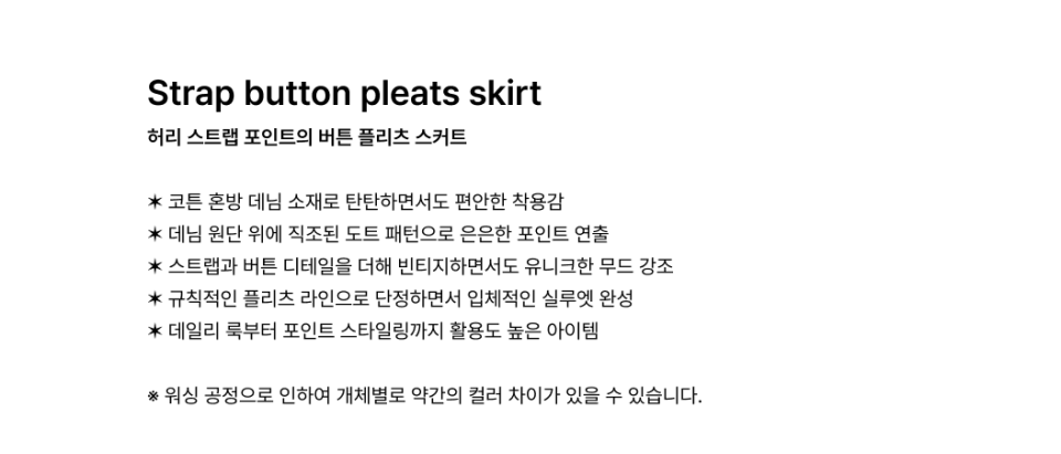 STRAP BUTTON PLEATED SKIRT - 2 COLORS PURPLE