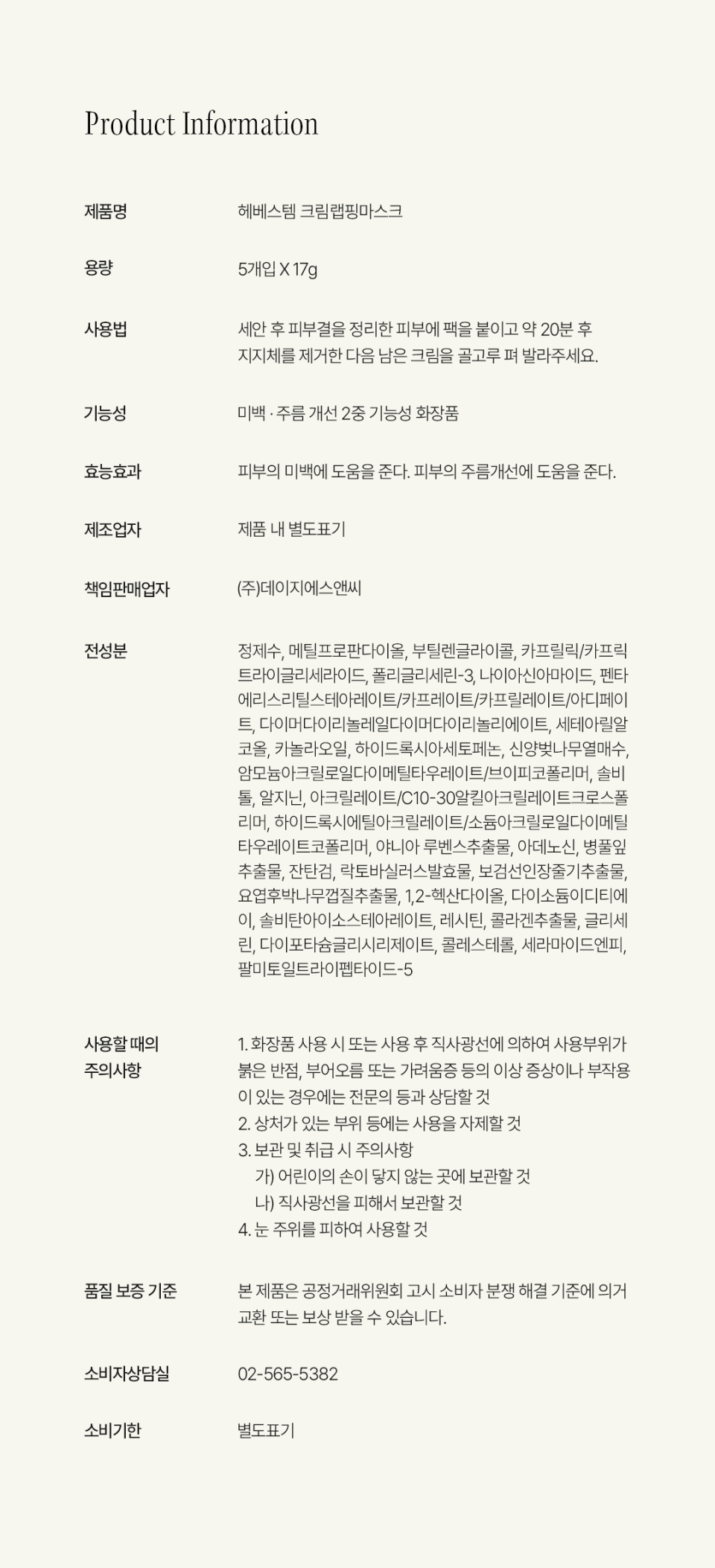 content-img-11