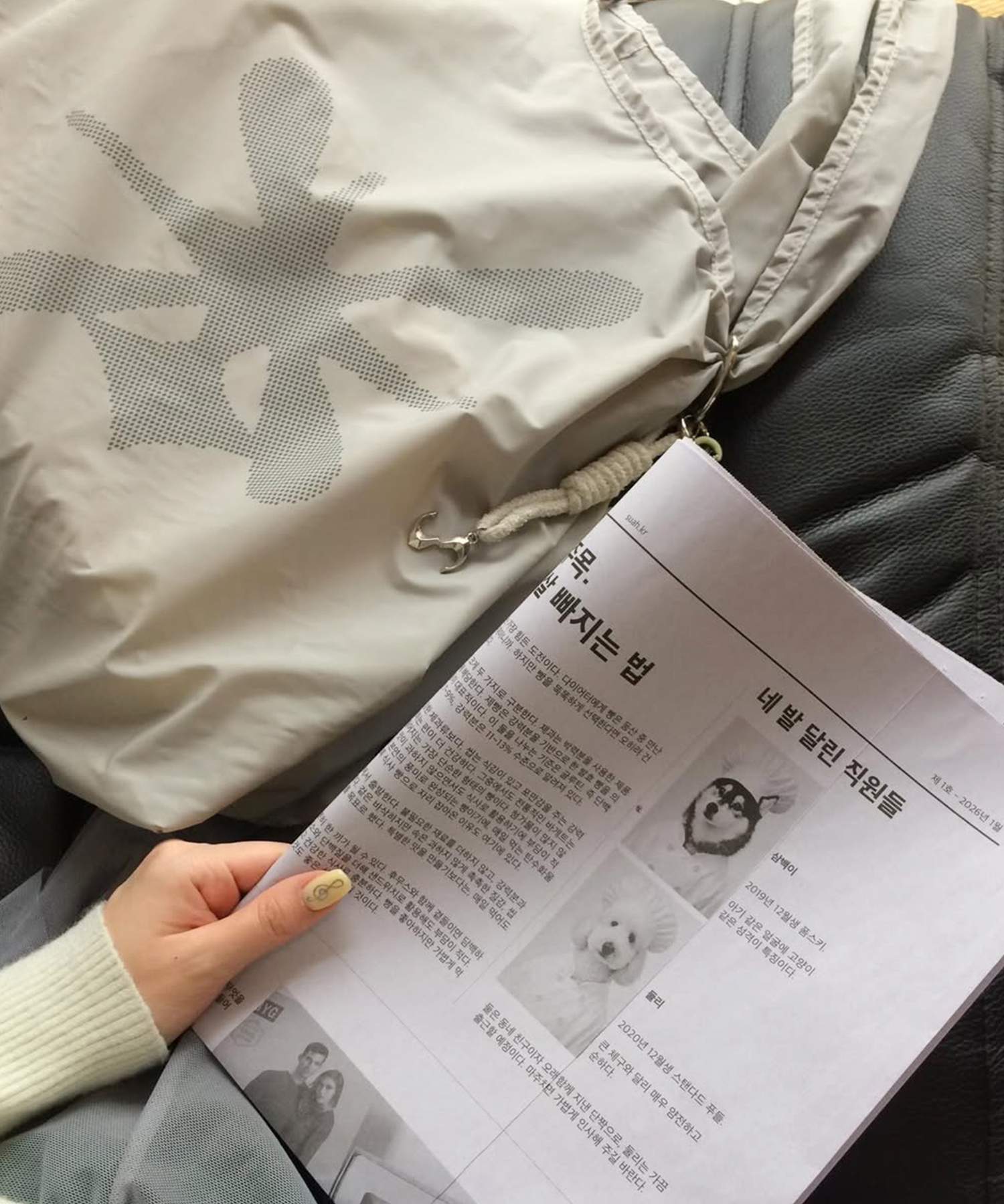 BIG LOGO LIGHT SHOPPER BAG_GREY