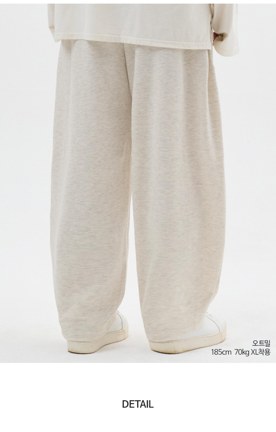 오트밀색상 사이드턱이있는 벌룬 팬츠를 입은 남자사진