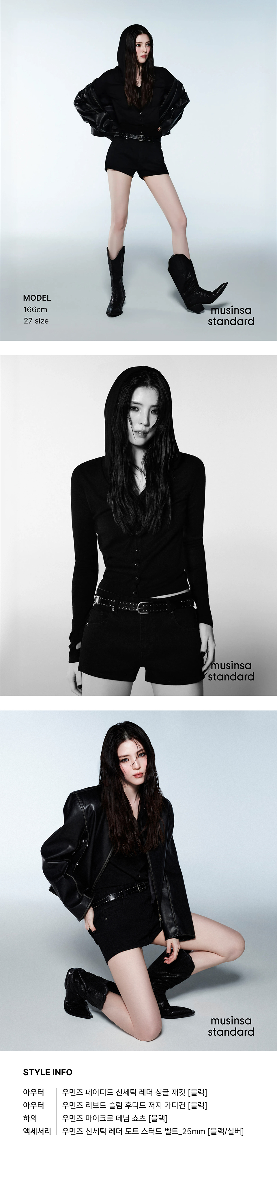 WOMENS MICRO DENIM SHORTS #韓韶禧同款! - 3 COLORS BLACK