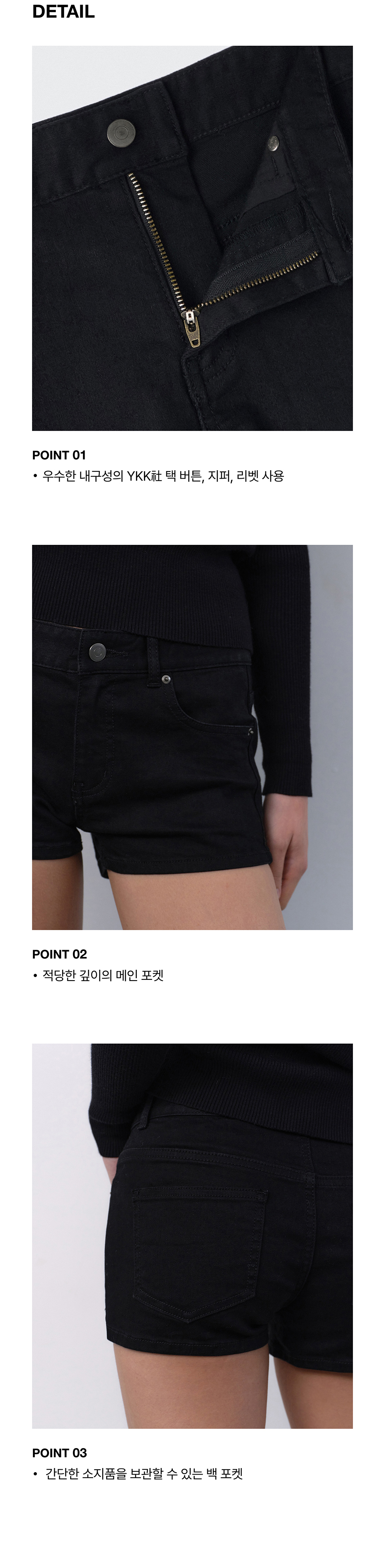 WOMENS MICRO DENIM SHORTS #韓韶禧同款! - 3 COLORS BLACK