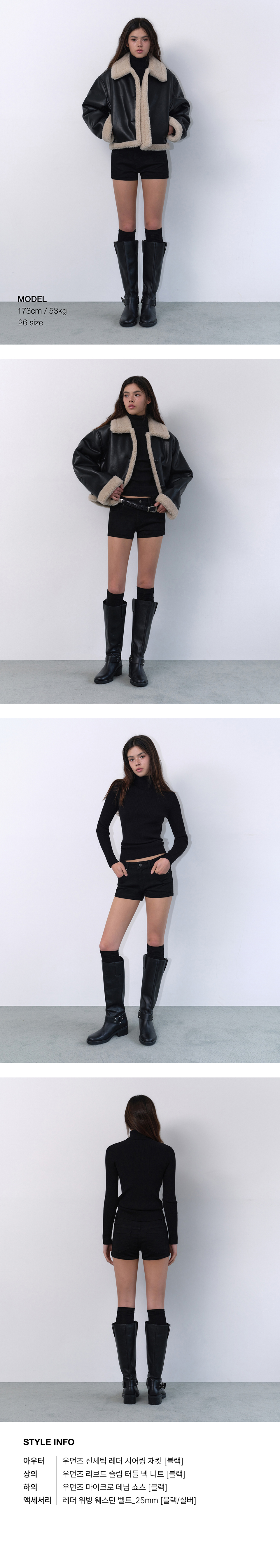 WOMENS MICRO DENIM SHORTS #韓韶禧同款! - 3 COLORS BLACK