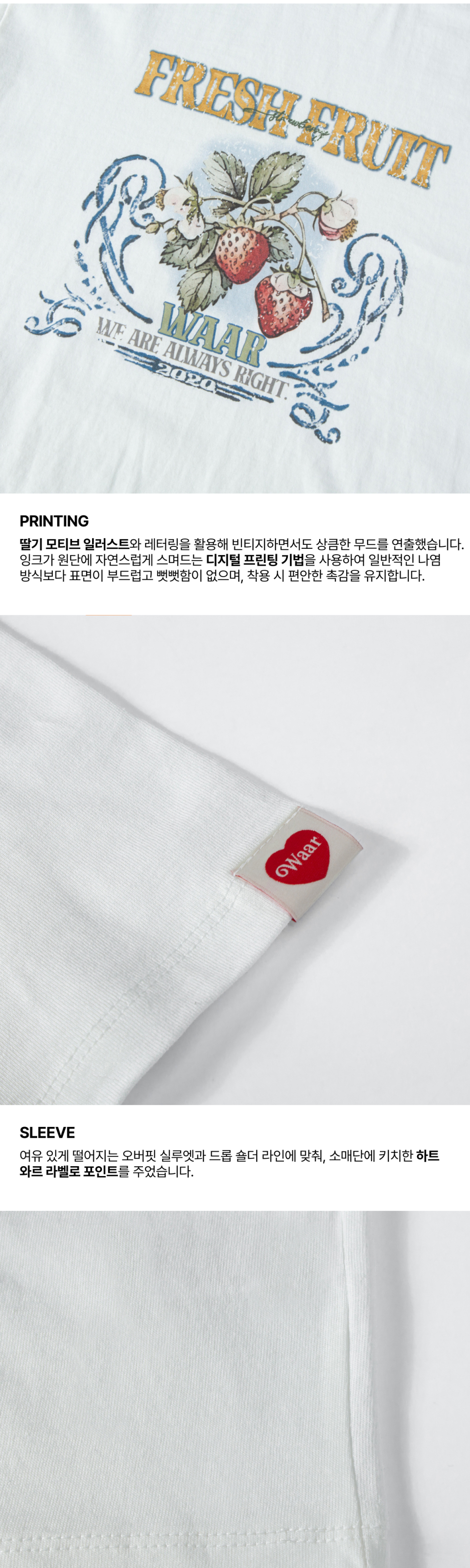 WT-55 STRAWBERRY OVER TEE - 2 COLORS CHARCOAL