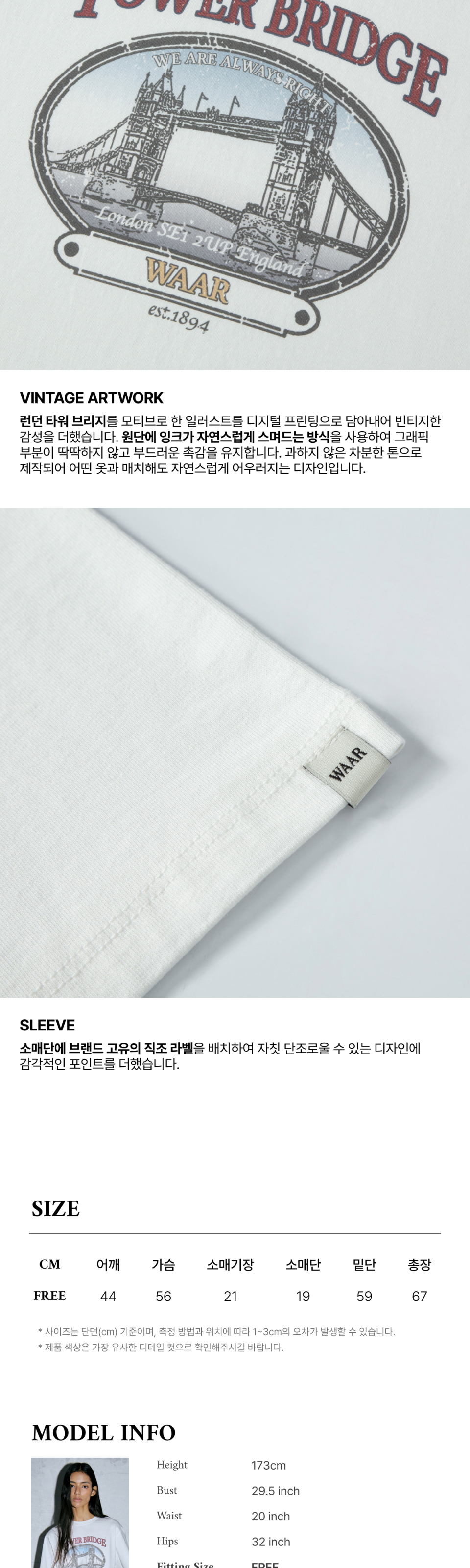 WT-56 BRIDGE GRAPHIC TEE - 2 COLORS CHARCOAL