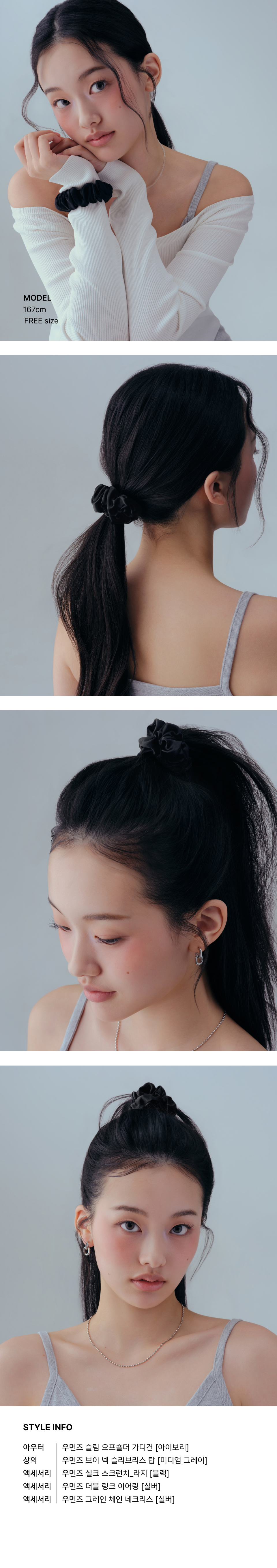 WOMENS SILK SCRUNCHIE LARGE #韓韶禧同款! - 3 COLORS BLACK