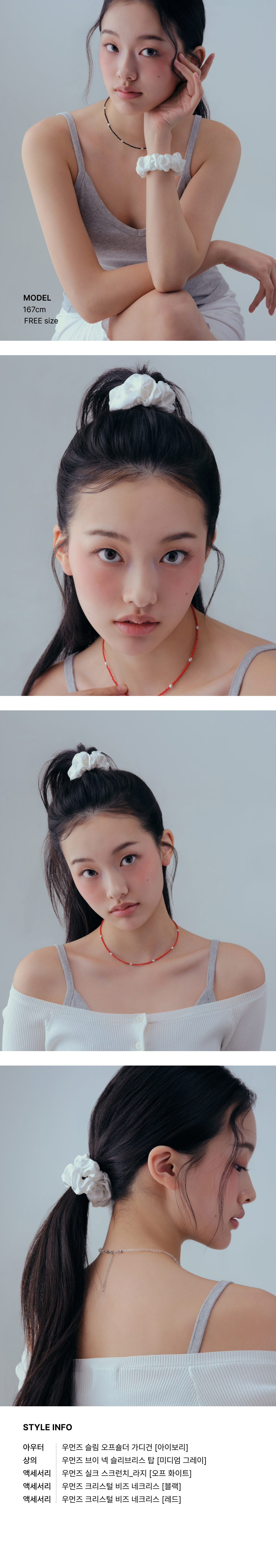 WOMENS SILK SCRUNCHIE LARGE #韓韶禧同款! - 3 COLORS WHITE