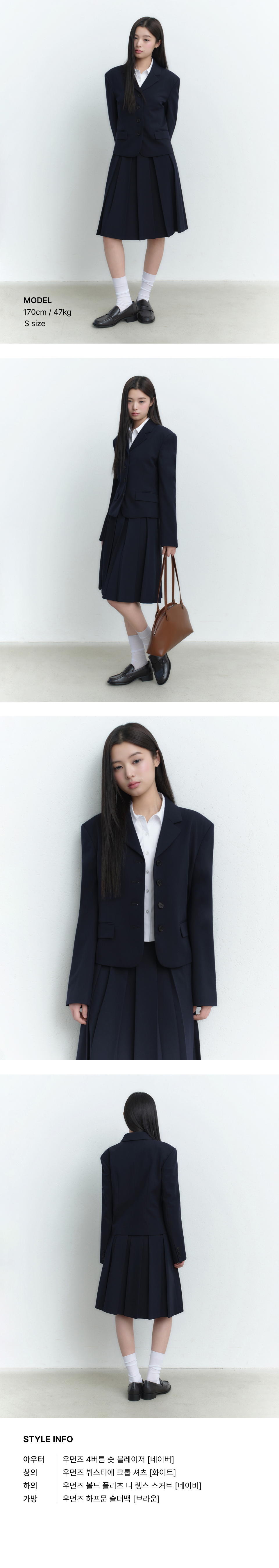 WOMENS 4-BUTTON SHORT BLAZER #韓韶禧同款! - 3 COLORS NAVY