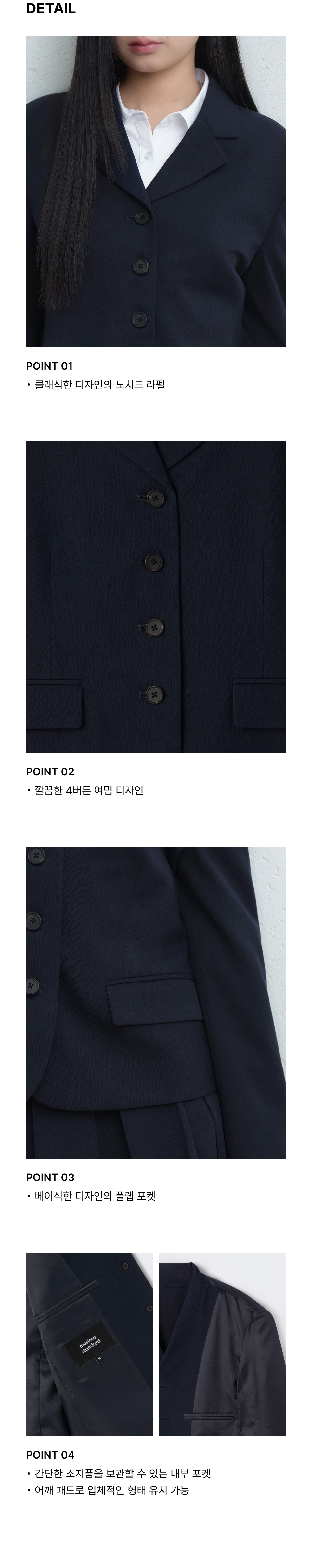 WOMENS 4-BUTTON SHORT BLAZER #韓韶禧同款! - 3 COLORS NAVY