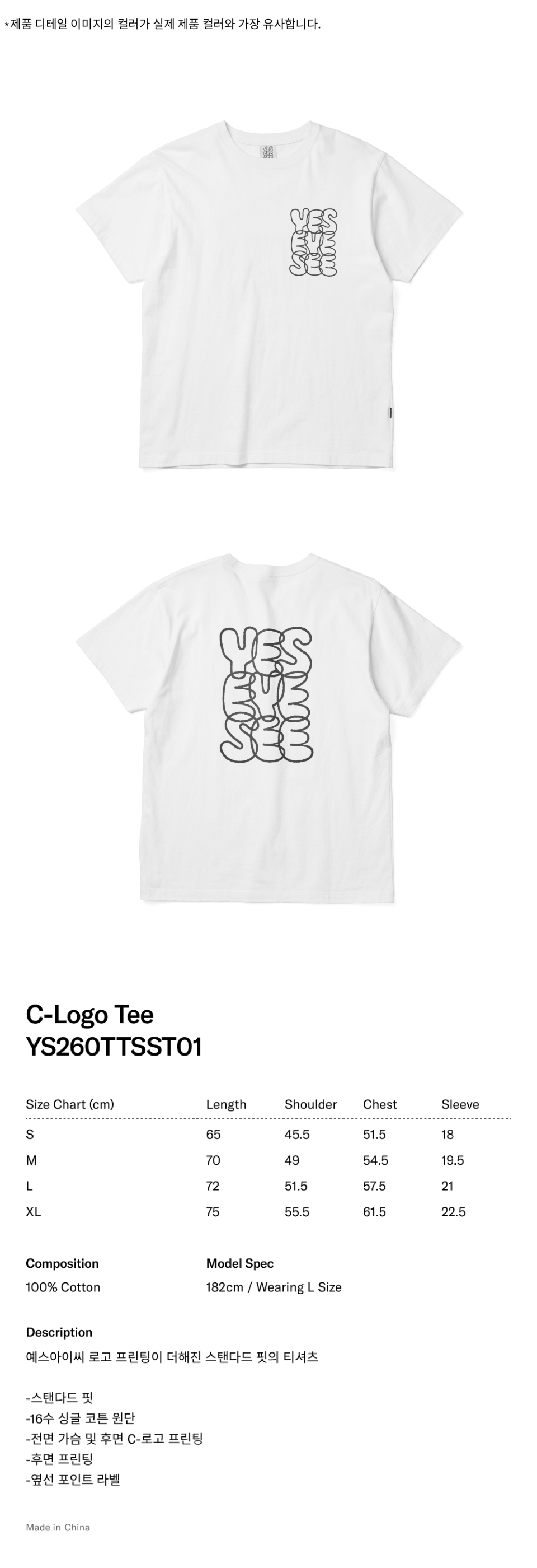 C-Logo Tee White