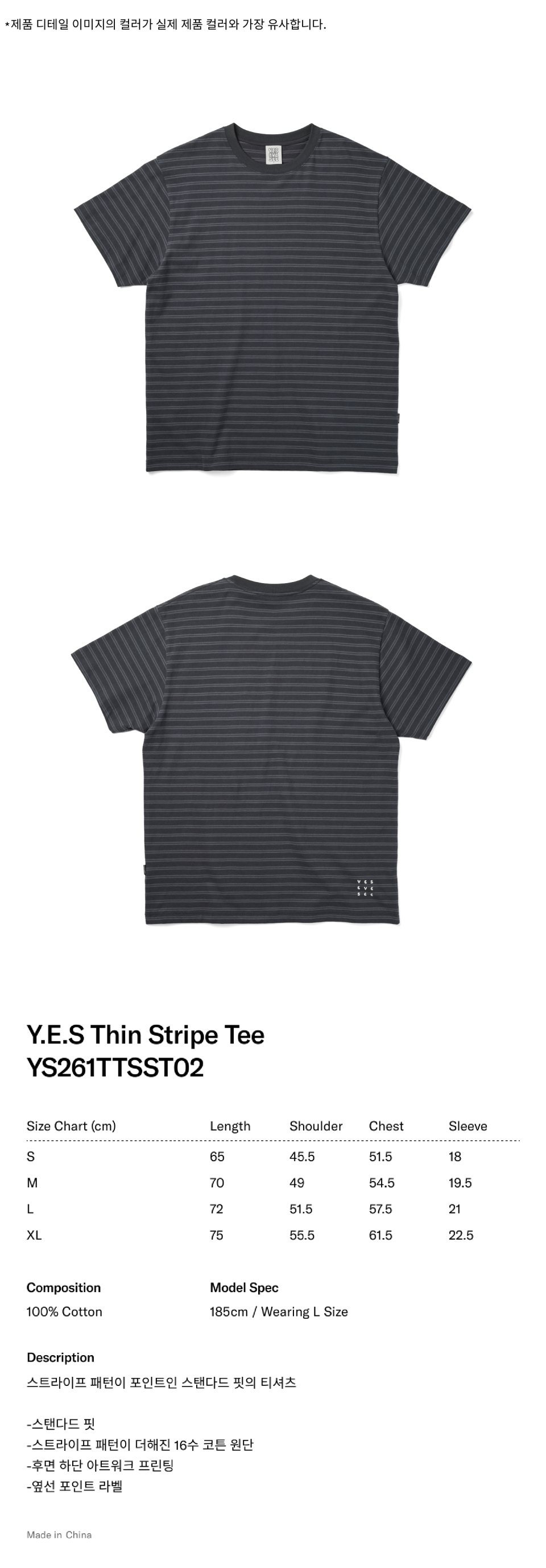 Y.E.S Thin Stripe Tee Charcoal