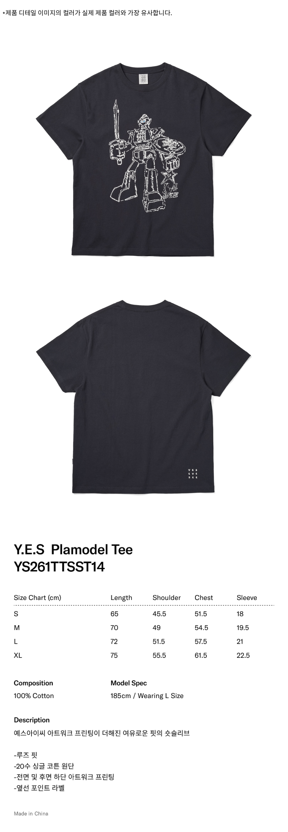 Y.E.S Plamodel Tee Charcoal