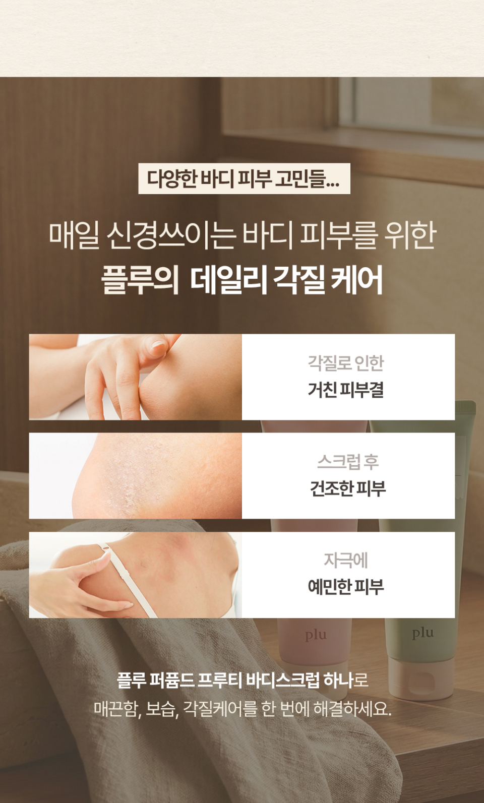 content-img-07