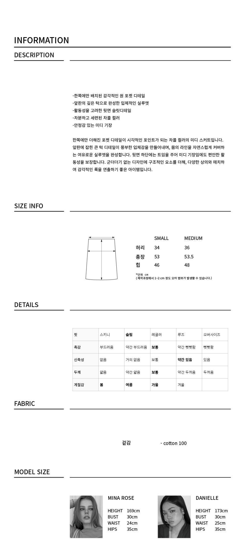 상세페이지