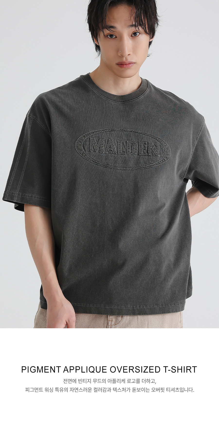 PIGMENT APPLIQUE OVERFIT T-SHIRT