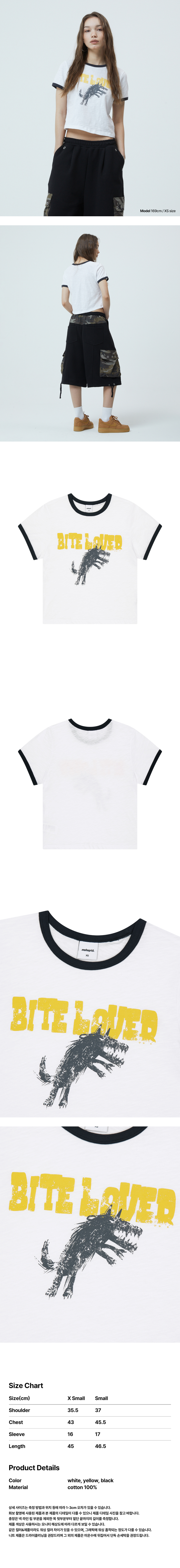 BITE LOVER CROP RINGER TEE YELLOW - 3 COLORS WHITE