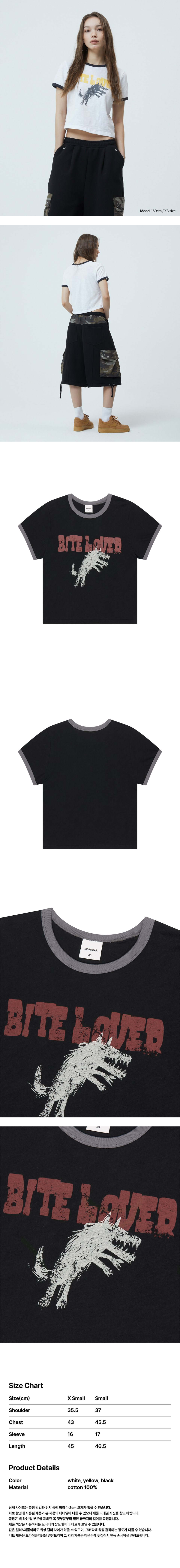 BITE LOVER CROP RINGER TEE YELLOW - 3 COLORS BLACK