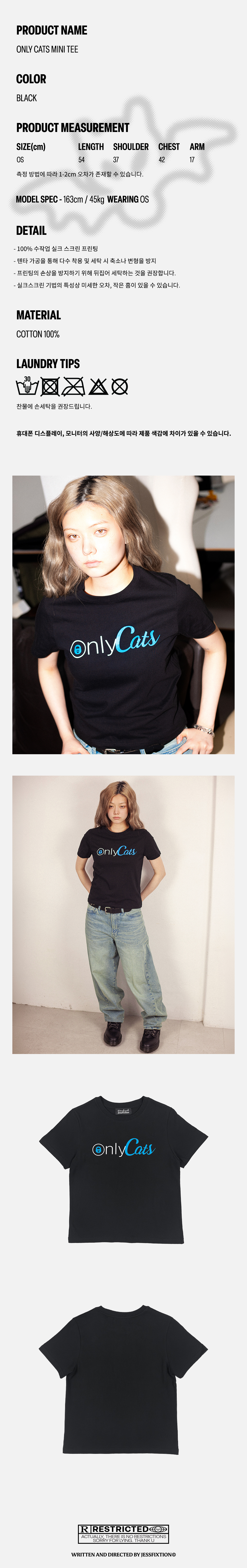 상세 설명 이미지 – ONLY CATS MINI TEE, 블랙, 면 100%, 프리 사이즈 착용 컷 1 – 블랙 미니 티셔츠 상반신 착용 컷, 전면 OnlyCats 블루 자수 로고 포인트와 슬림한 핏감 확인 제품 디테일 컷 – 블랙 미니 티셔츠 전면 자수 클로즈업, OnlyCats 로고와 심볼의 정교한 자수 퀄리티 확인 제품 뒷면 컷 – 블랙 미니 티셔츠 후면, 깔끔한 무지 디자인 텍스트 이미지 – RESTRICTED 문구와 jessfixtion 크레딧