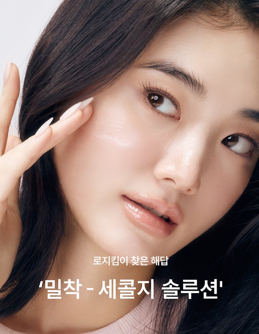 CCF 로즈밀크 에센스프렙 04