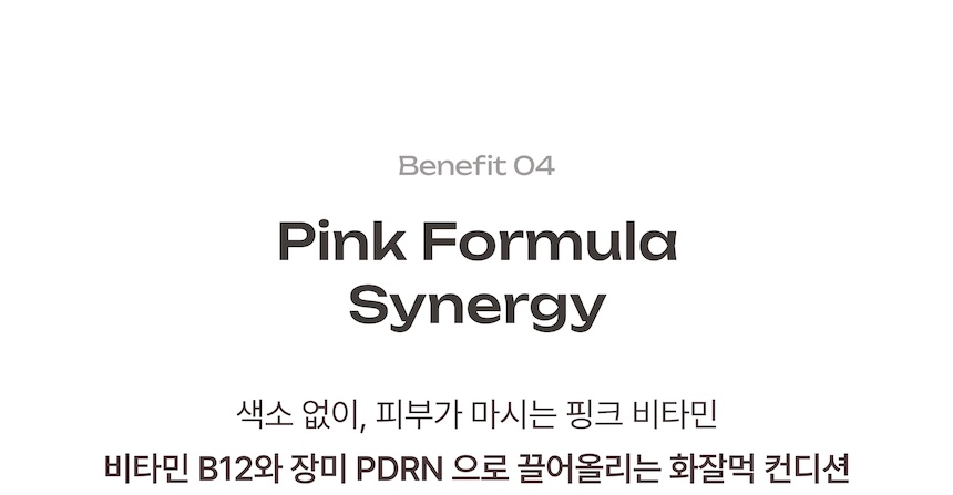 CCF 로즈밀크 에센스 프렙 17