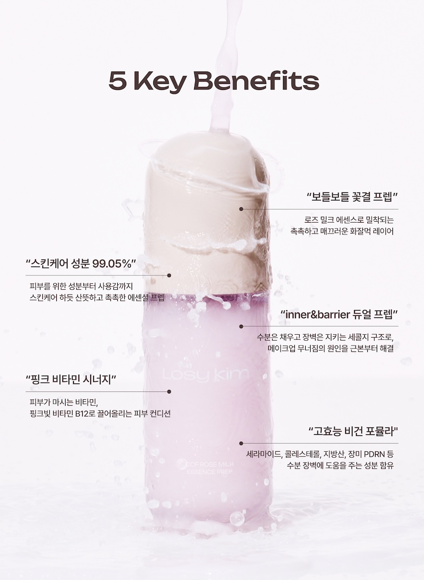 CCF 로즈밀크 에센스 프렙 10