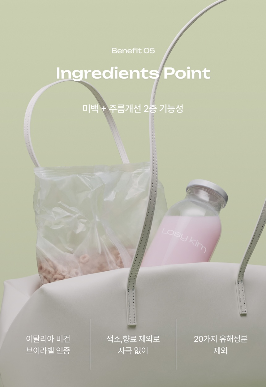 CCF 로즈밀크 에센스 프렙 21