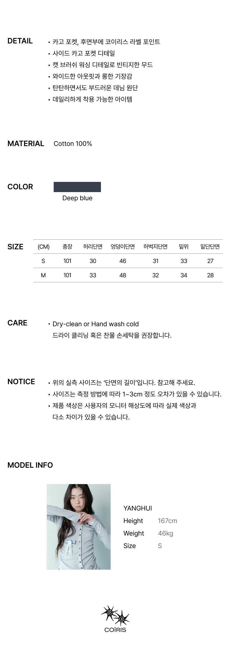 CARGO WIDE PANTS BLUE