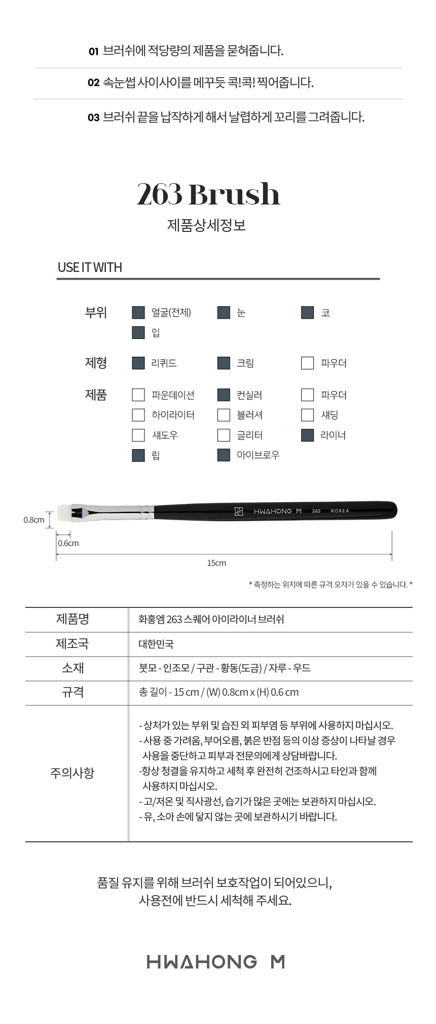 상세2