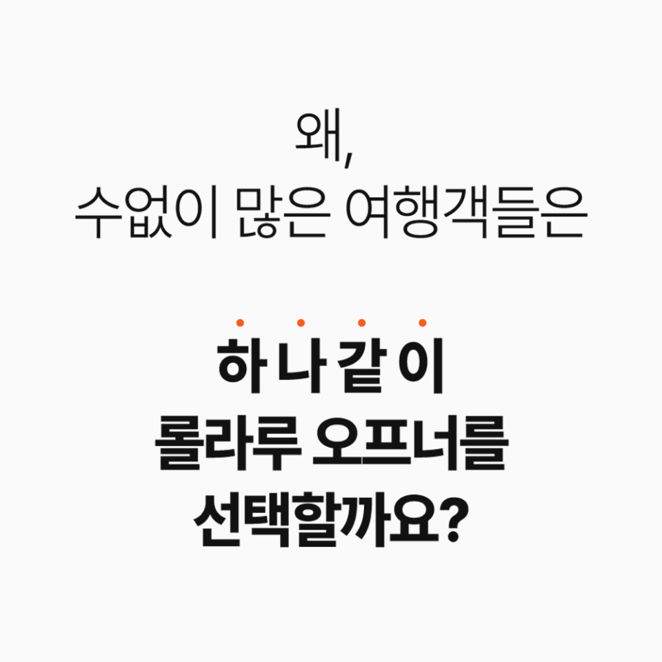 기내용캐리어 추천
